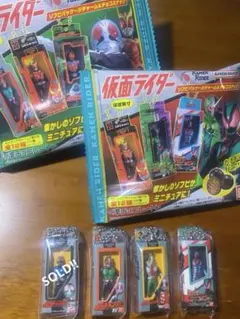 仮面ライダーソフビパッケージチャーム(V3)※チョコスナック応相談のサムネイル