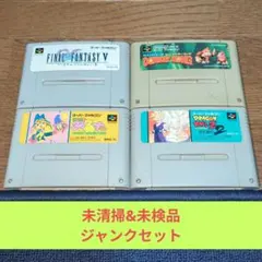 年末大特価935 SFC 未清掃&未検品セット