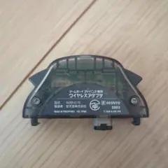 ゲームボーイ ワイヤレスアダプタ AGB-015