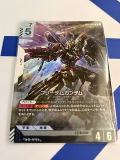 ガンダムカードゲーム ブラストインパルスガンダムST09-007 パラレル