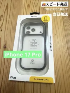 【新品】iFace Flou2 iPhone17Pro ブラック ドンキ限定