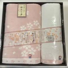 【新品】今治タオル　桜おり布