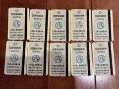 27600円相当☆名古屋市営久屋駐車場 駐車券 30分×98枚 2025年最新】駐車券 久屋駐車場の人気アイテム - メルカリ