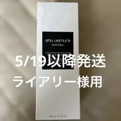shu uemura 3D cheekmate フェイスカラー 3種セット - メルカリ