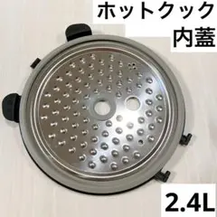 SHARP - ☆最終お値下げ☆ホットクック ［2019年製］ SHARP - 2019年モデル ホットクックの通販 by まみ、's shop