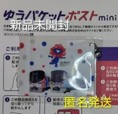 エキスポライナー