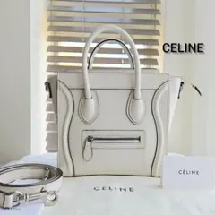 ⭐CELINE⭐ セリーヌ ナノラゲージ ハンドバッグ ホワイト ショルダー付き
