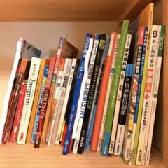 高校生向け教科書まとめ売り21冊