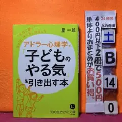 S.ROBERT(プロフご確認下さい)様 リクエスト 2点 まとめ商品