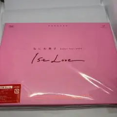▼初回限定盤 なにわ男子 Debut Tour 2022 1st Love