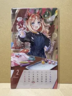 ウマ娘　エスポワールシチー　2025年つながる！卓上カレンダー