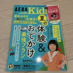 hika様 リクエスト 4点 まとめ商品