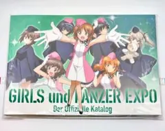 2025年最新】ガールズ＆パンツァー博覧会の人気アイテム - メルカリ