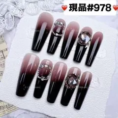 かわせ プロフ必読様 リクエスト 2点 まとめ商品