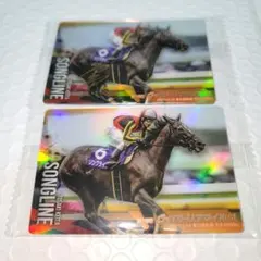 ソングライン サイン入り＆ノーマル2枚セット サラブレッドホースコレクション