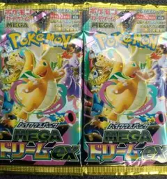 【新品未使用】ポケモン MEGAドリームEX 2パックセット