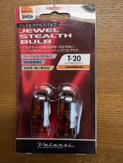 Valenti Jewel Stealth Bulb T20 アンバーのサムネイル