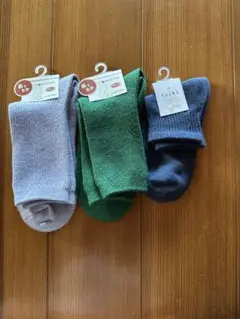 靴下セット グレー 緑 ネイビー 23〜25cm