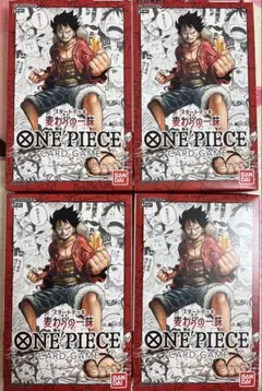 ワンピースカード スタートデッキ ST15〜ST20 全6種セット 新品未開封 ワンピースカード スタートデッキ ST15〜ST20 全6種セット 新品未開封