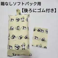 まりりん様 リクエスト 2点 まとめ商品