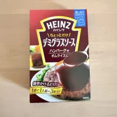 HEINZ デミグラスソース 3袋入りのサムネイル