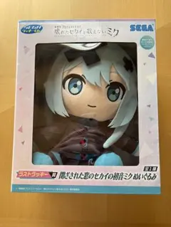 プロセカ セガラッキーくじ 一番くじ 初音ミク ラストラッキー賞 おまけつき