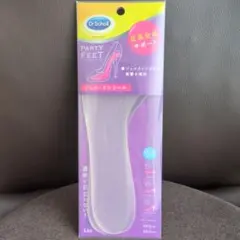 Dr.Scholl PARTY FEET ジェル・インソール