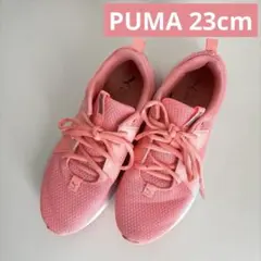 PUMA スニーカー　23cm プーマ　ピンク　メッシュ　ソフトフォームプラス