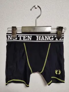 ボクサーパンツ