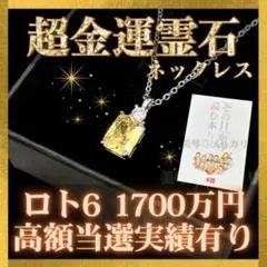 2026年最新】その日から読む本 宝くじの人気アイテム - メルカリ