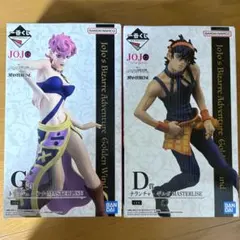 ジョジョ一番くじ6部 D賞ナルシソアナスイ E賞ダイバーダウン
