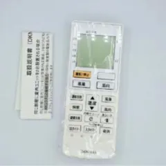 ダイキン エアコン リモコン DKN-6A1 代替リモコン 簡単操作