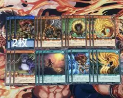 遊戯王　ラッシュデュエル　スーパーウォーライオン　フルセット