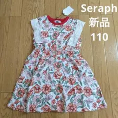 【新品タグ付き】セラフ 花柄ノースリーブワンピース 110cm