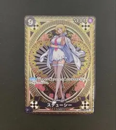 ワンピースカード ステューシーパラレル006 PSA10 - メルカリ