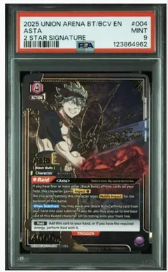 【最終値下げ】ユニオンアリーナ アスタ 星3 ★★★ パラレル 最終値下げ】ユニオンアリーナ アスタ 星3 パラレル - メルカリ