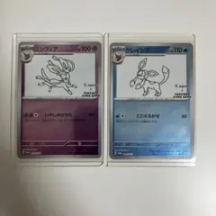 匿名発送】 ポケモンカード ポケカ - メルカリ