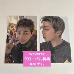 BTS ARIRANG Weverse Shop 特典 トレカ RM ナム