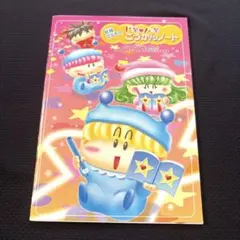 2026年最新】ちゃお 月号 2003の人気アイテム - メルカリ