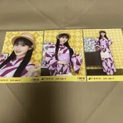 乃木坂46 川崎桜 浴衣 2024年 生写真 5種コンプ - メルカリ