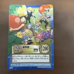 ハイパーバトル S108 ルフィ海賊団 収穫祭 美品]ワンピース カード ルフィ海賊団 収穫祭 S108 - メルカリ