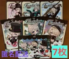 ローソン限定クリアファイル原神・冬のぬくもり全種7枚