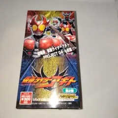 仮面ライダー　アギト　第１弾　2001年物　未開封　１BOX 仮面ライダー アギト 第1弾 2001年物 未開封 1BOX - メルカリ