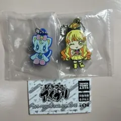 ひみつのアイプリ　ラバーマスコットコレクション3 プリねこ　じゅりあ