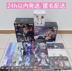 ヒロアカ 一番くじ 幸せの上に B賞 E賞 ラストワン賞 トガ&お茶子セット