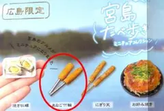 Item thumbnail for item b7549503-aa2b-434a-ae97-873fafe37a4b