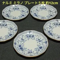 ナルミ　ミラノ　ボーンチャイナ　金彩　花柄　プレート５枚　約12cm