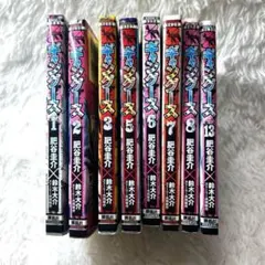 ギャングース　8冊セット 歯抜け