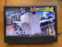 タクボトム様専用】【YAMAZEN】 14インチ ポータブルテレビ DVD内蔵
