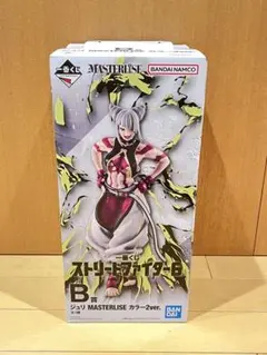 一番くじ ストリートファイター6 B賞 ジュリ